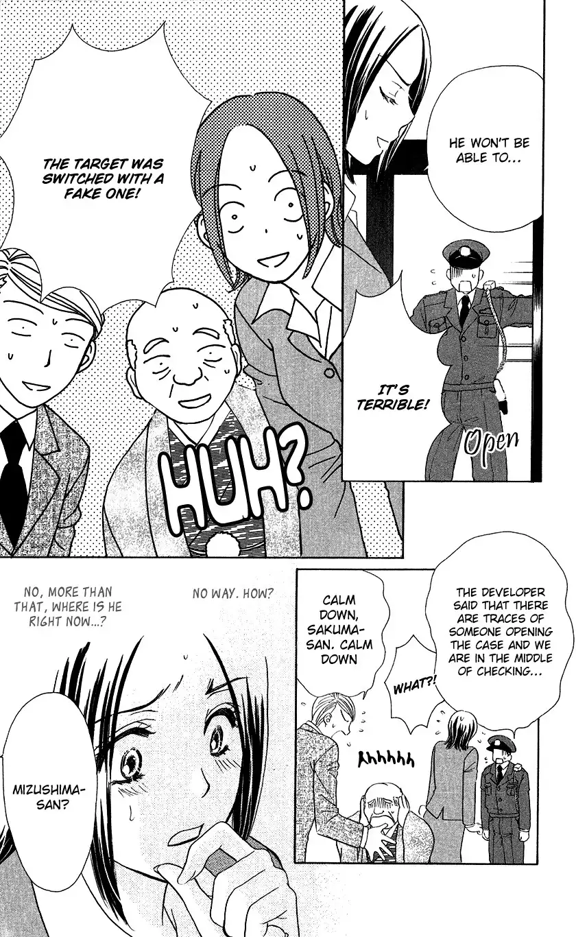 Koisuru Heart de Taihoshite Chapter 1 43